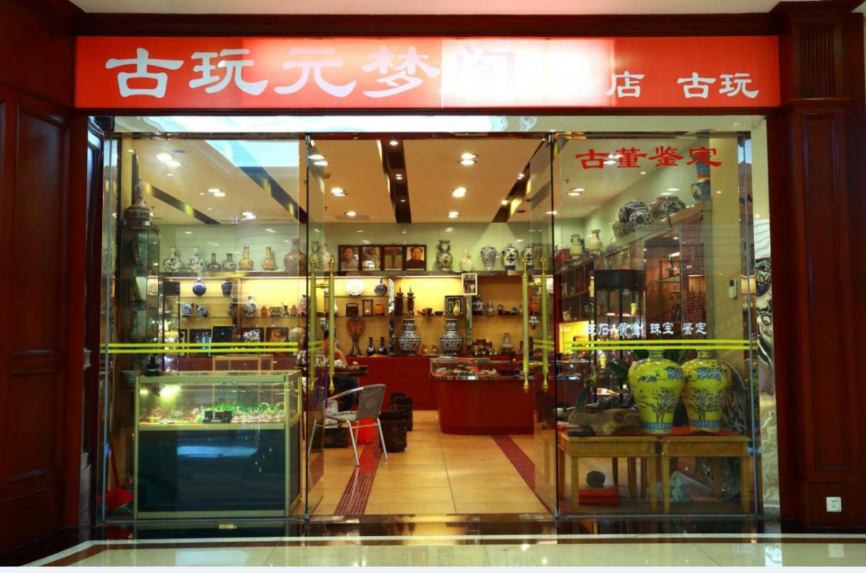 Pantower International Hotel Kaiping  Εξωτερικό φωτογραφία